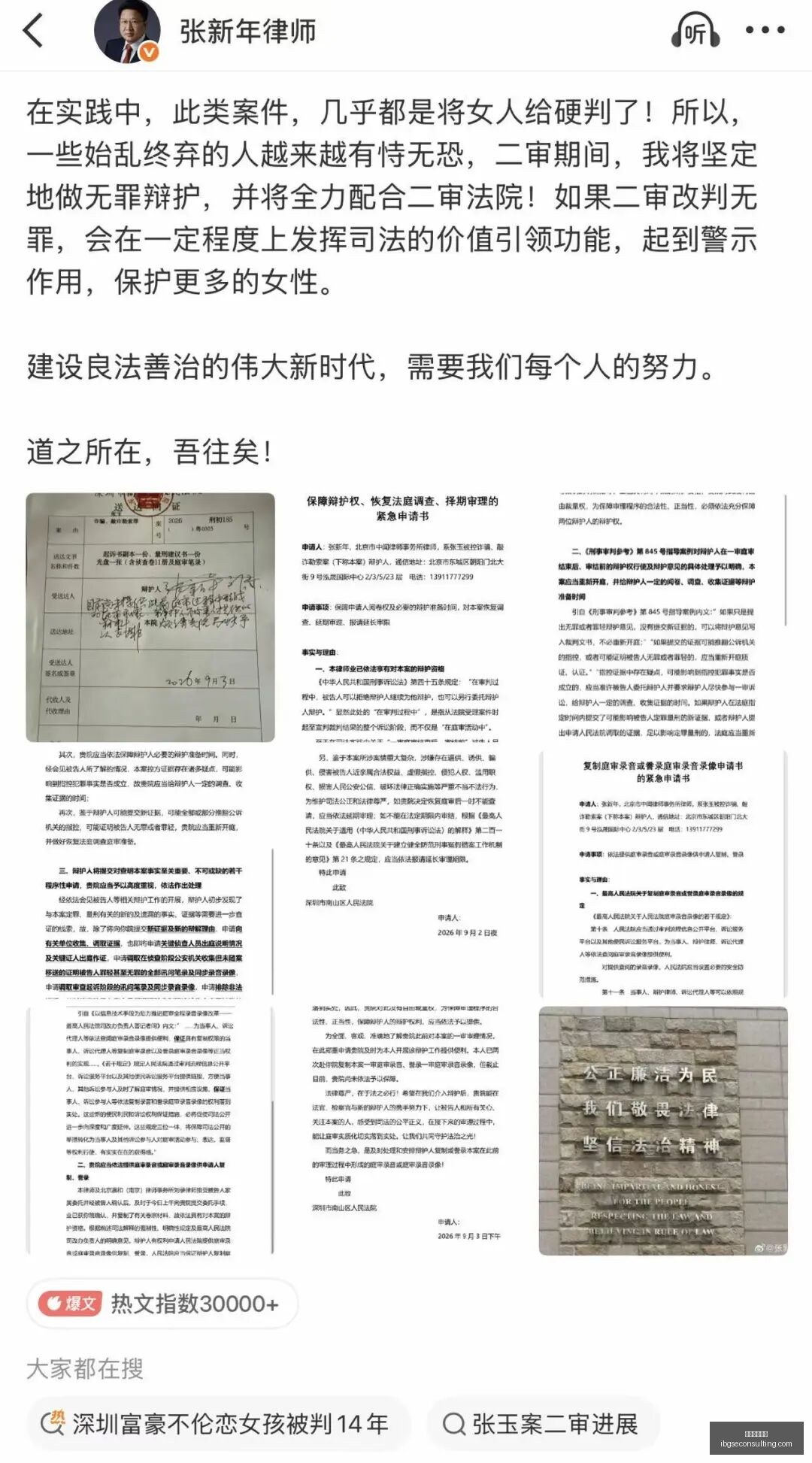 足篮专家精,风林火山连,红爆冷,威尼斯人博彩官网,威尼斯人博彩App,威尼斯人博彩下载,威尼斯人博彩登录,威尼斯人博彩平台