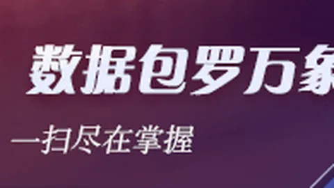 切尔西愤怒揭露：摩纳哥30分钟前否决卡马拉转会