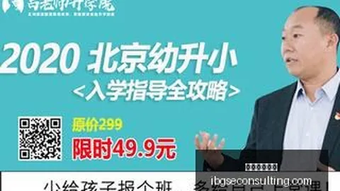 广州豹与铜梁龙对决：冲超关键战或许只是场平凡联赛较量