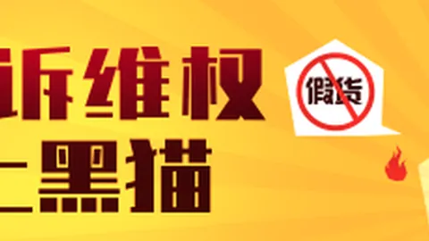 皇马越界真相曝光：马竞怒斥误判滥用，森林资源堪比无底洞